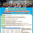 진도북,오고무가락 이미지