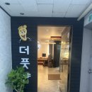 나를위한시간 | 더풋샵 화정점에서 오랜만에 나를 위한 시간을 가진 솔직 후기