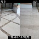 목포광택 이미지