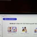 법무법인수어 - 부천시 원미구 상일로 126 | 해피기버 서포터즈 해피니스 2기 합격과 발대식 후기 ✨