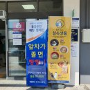 황간(부산) 이미지