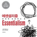 원띵(One Thing) 이미지