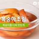 복숭아 병조림 만드는법 맛없는 복숭아 먹는 방법 복숭아통조림 이미지