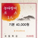 긴자참치 이미지