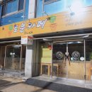 박신우도자기 이미지