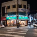 둔둔농장 이미지