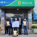 맹동경로당 이미지