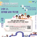 오버랜드