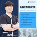연세윤마취통증의학과의원 이미지