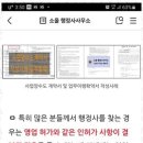 미소로 행정사 이미지