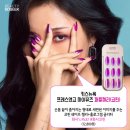 마이네일무드