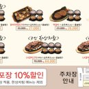 북창동순두부 이미지