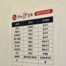 수내닭꼬치송도점 이미지