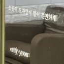 온리윤헤어