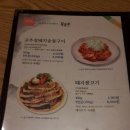 황솔촌상무점 이미지