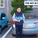 예천점 현대자동차 | 안동 예천 중고차수출 어렵게 생각하지 마세요