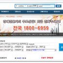 다우옥션부동산중개 이미지