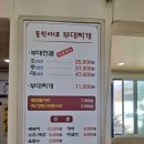 동학사1로부대찌개 이미지