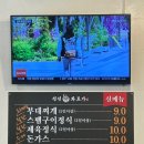 청천면옥화로가 이미지