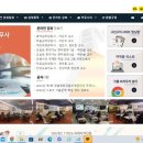에듀한능원