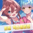주식회사 스타오토모빌 루리웹게임뉴스