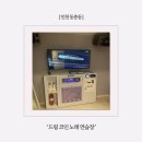 드림코인노래연습장 이미지