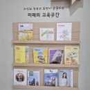 관평도서관 2층 이미지