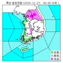 11월 27일(수) 목포는항구다 생선카페 판매생선 [ 김장용 젓갈 및 액젓상품 ] 이미지