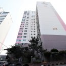 연지한신타워 이미지