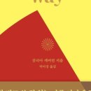 아티스트웨이 네이버블로그
