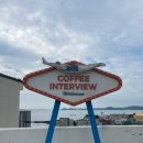 스테이인터뷰 대천 이미지