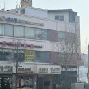 유림분식 이미지