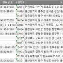 의료법인 영제의료재단 엔케이세종병원 이미지