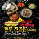 옐로우카고정육