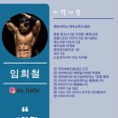 엠에스짐 헬스장 PT 삼산점 이미지