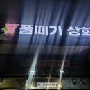 천상포차상회