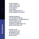 대한메포츠의원 이미지