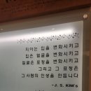 참좋은김치과의원 이미지