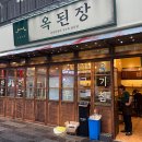 김구워구워 이미지