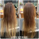 오땡큐 헤어샵 - 달서구 | 오땡큐 헤어샵