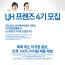 LJH 이미지