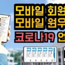 원우전자 이미지