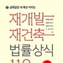 구로주공(아) 이미지