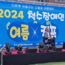 장애인복지협회의료기 이미지