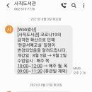 한글서예교실 이미지