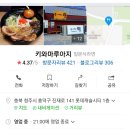 구공쓰카페
