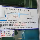다이소인제점