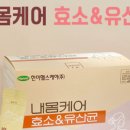 제이엠헬스케어 - 화성시 동탄대로 489 | 제이엠헬스케어