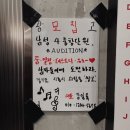 [공연] 2024 연극 : 델타 보이즈 (근데이제오타쿠를곁들인)