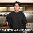 일본에서 유행 중인 까망베르 치즈 김치찌개 리뷰.jpg 이미지